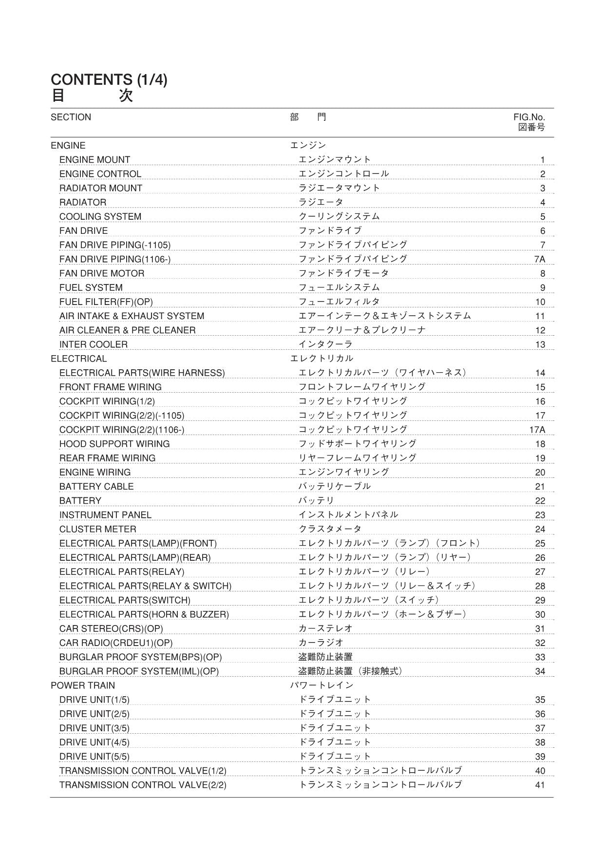 Hitachi LX300-7A Wheel Loader Parts Catalog Manual SN 001102-up