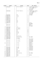 Hitachi LX130-7 Snow Removal Att Wheel Loader Parts Catalog Manual SN 000101-up