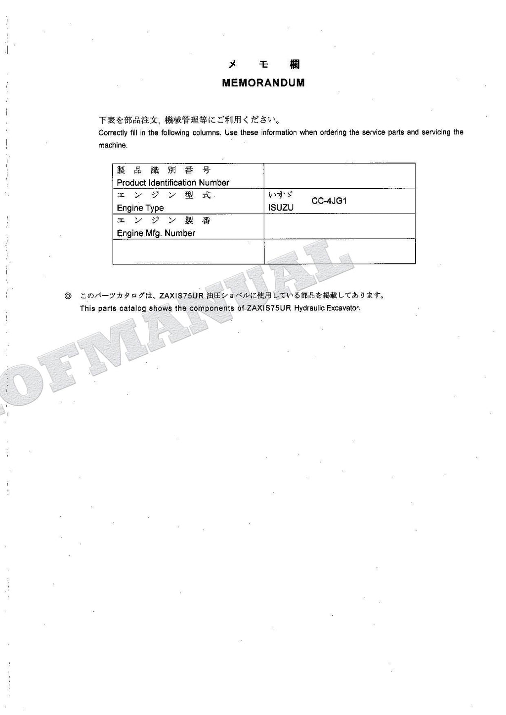 HITACHI ZAXIS ZX75UR Excavator Parts Catalog Manual