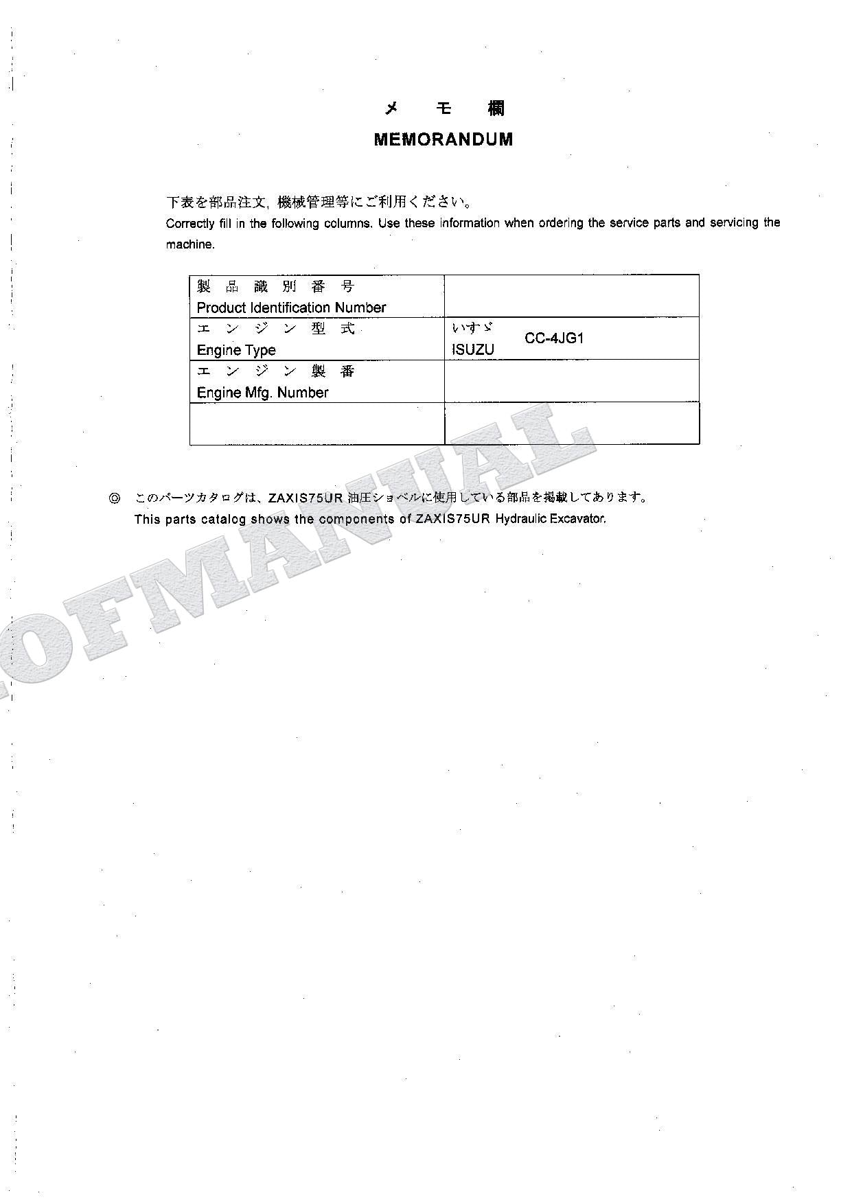 HITACHI ZAXIS ZX75UR Excavator Parts Catalog Manual