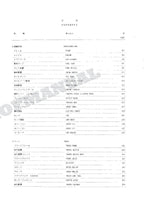 HITACHI UH035-7 Excavator Parts Catalog Manual P735-2-1