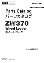Hitachi ZW370 Wheel Loader Parts Catalog Manual SN 000293-