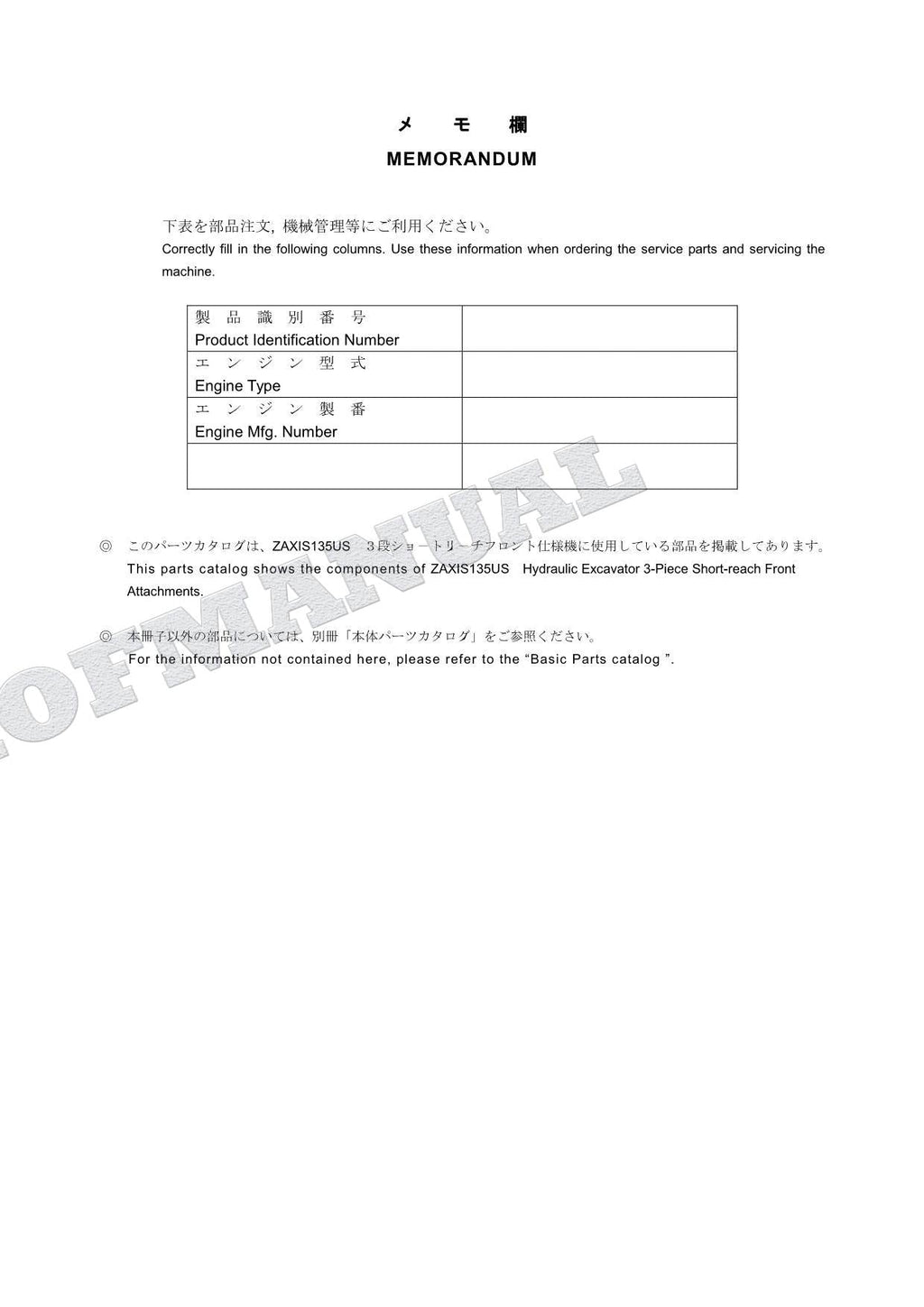 HITACHI ZAXIS ZX135US 3-Piece Short-reach Front Excavator Parts Catalog Manual