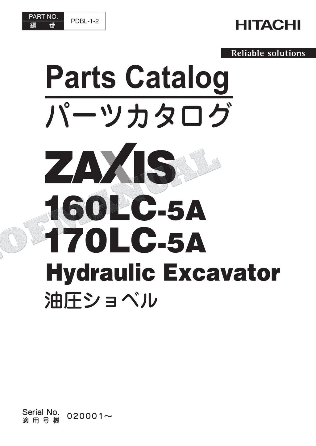 HITACHI ZAXIS ZX160LC-5A ZX170LC-5A Series Excavator Parts Catalog Manual