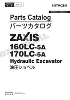 HITACHI ZAXIS ZX160LC-5A ZX170LC-5A Series Excavator Parts Catalog Manual