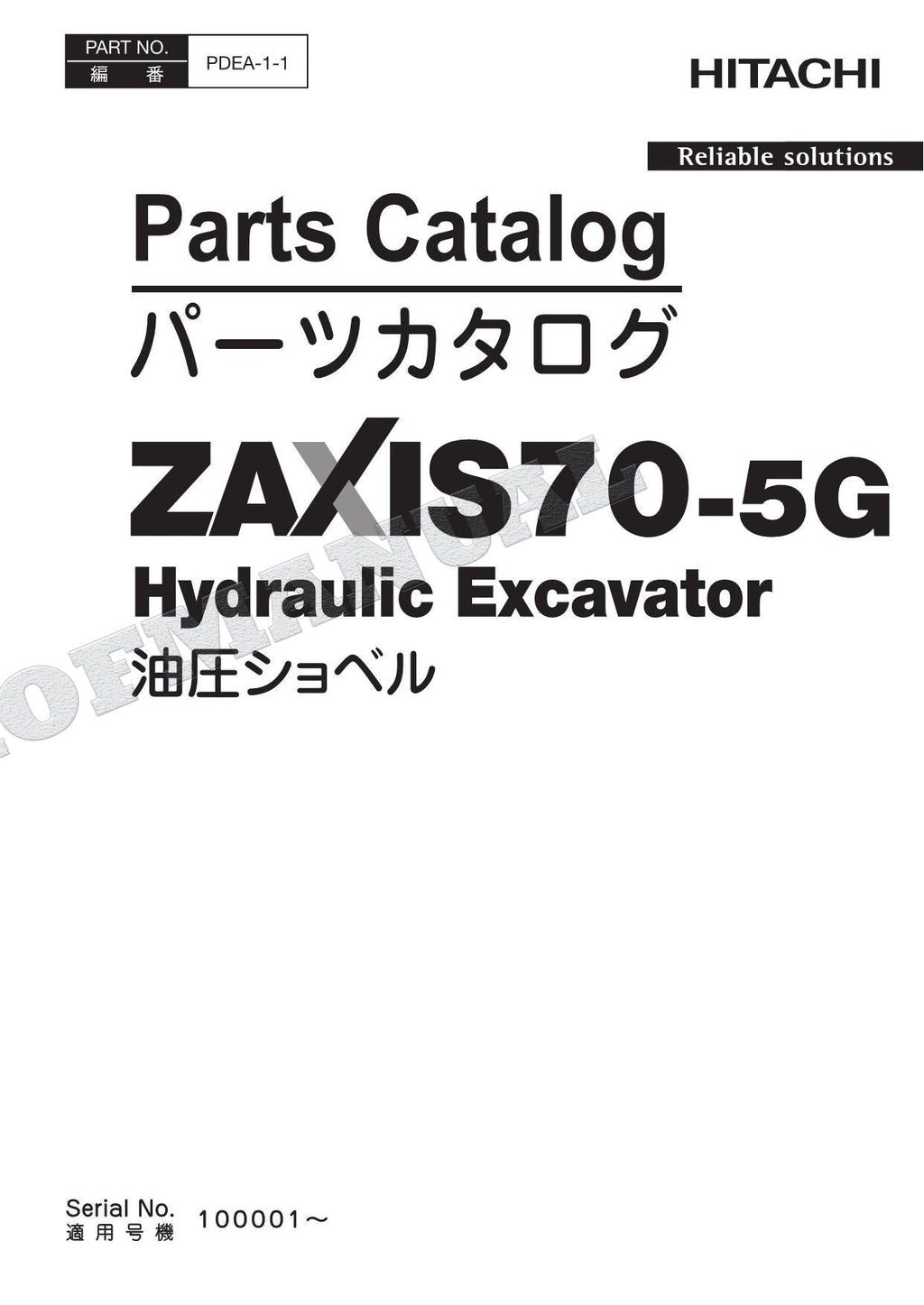 HITACHI ZAXIS ZX70-5G Excavator Parts Catalog Manual SN 100001-