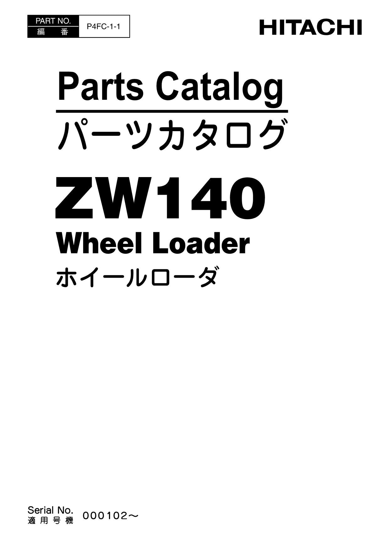 Hitachi ZW140 Wheel Loader Parts Catalog Manual SN 000102-up