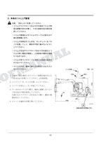 HITACHI ZAXIS ZX80LCK Excavator Joint Cutter Excavator Parts Catalog Manual