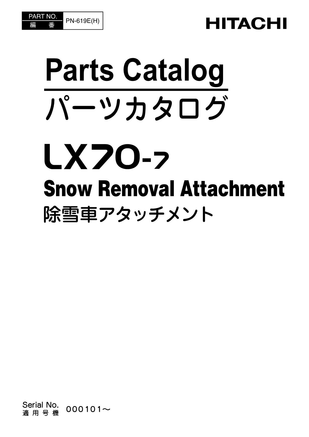 Hitachi LX70-7 Snow Removal Att Wheel Loader Parts Catalog Manual SN 000101-up