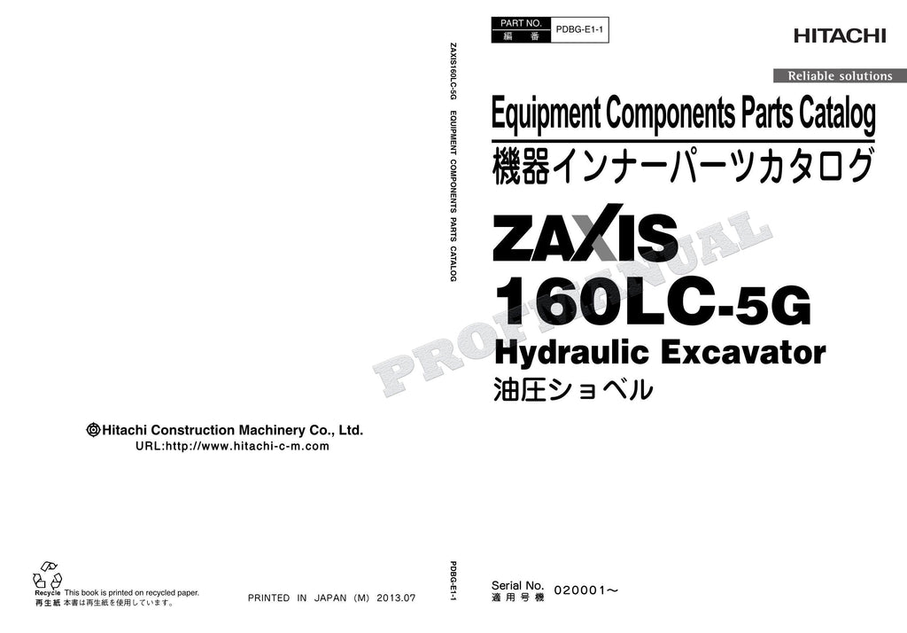 HITACHI ZAXIS ZX160LC-5G Equipment Component Excavator Parts Catalog Manual