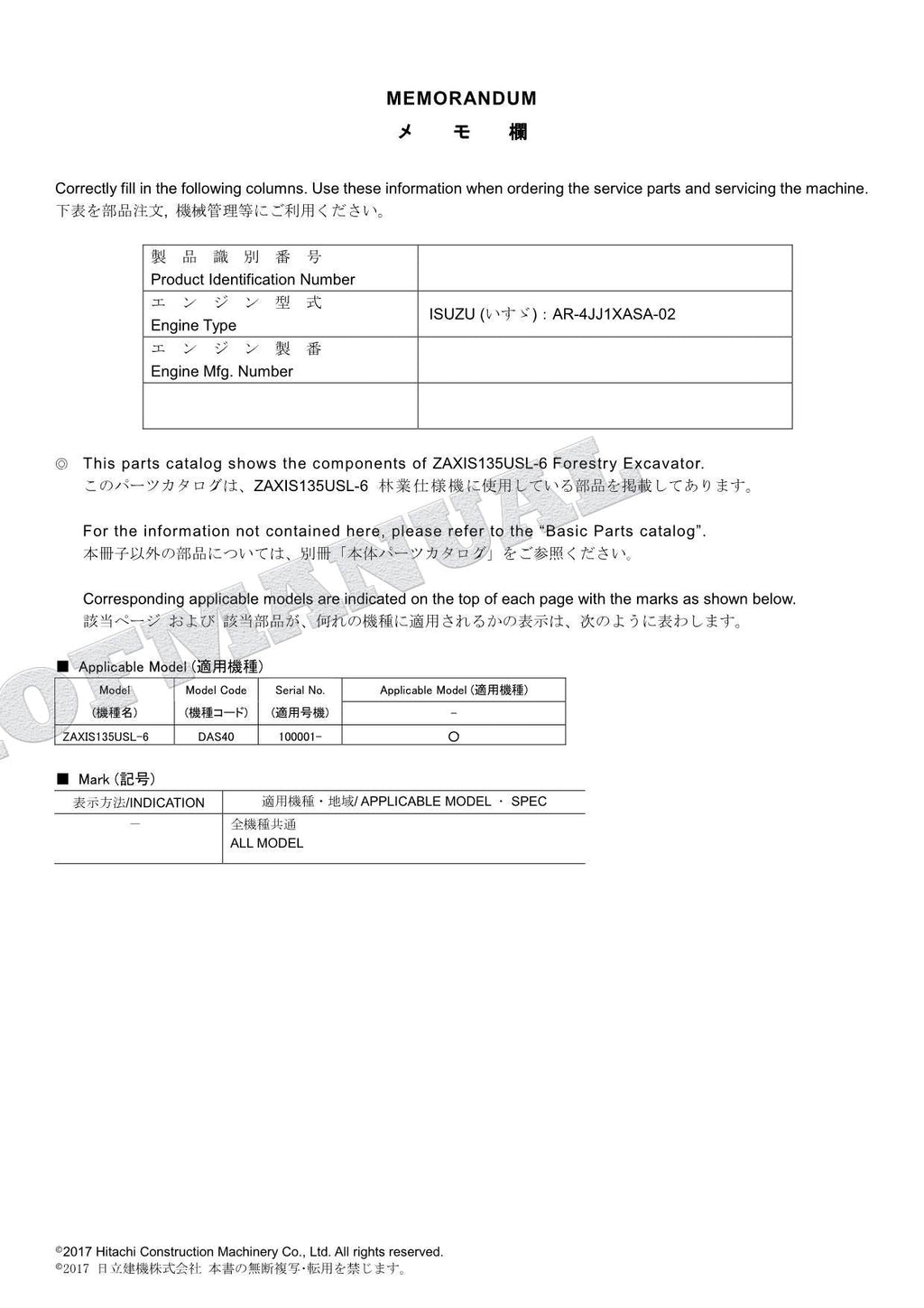 HITACHI ZAXIS ZX135USL-6 Forestry Excavator Parts Catalog Manual