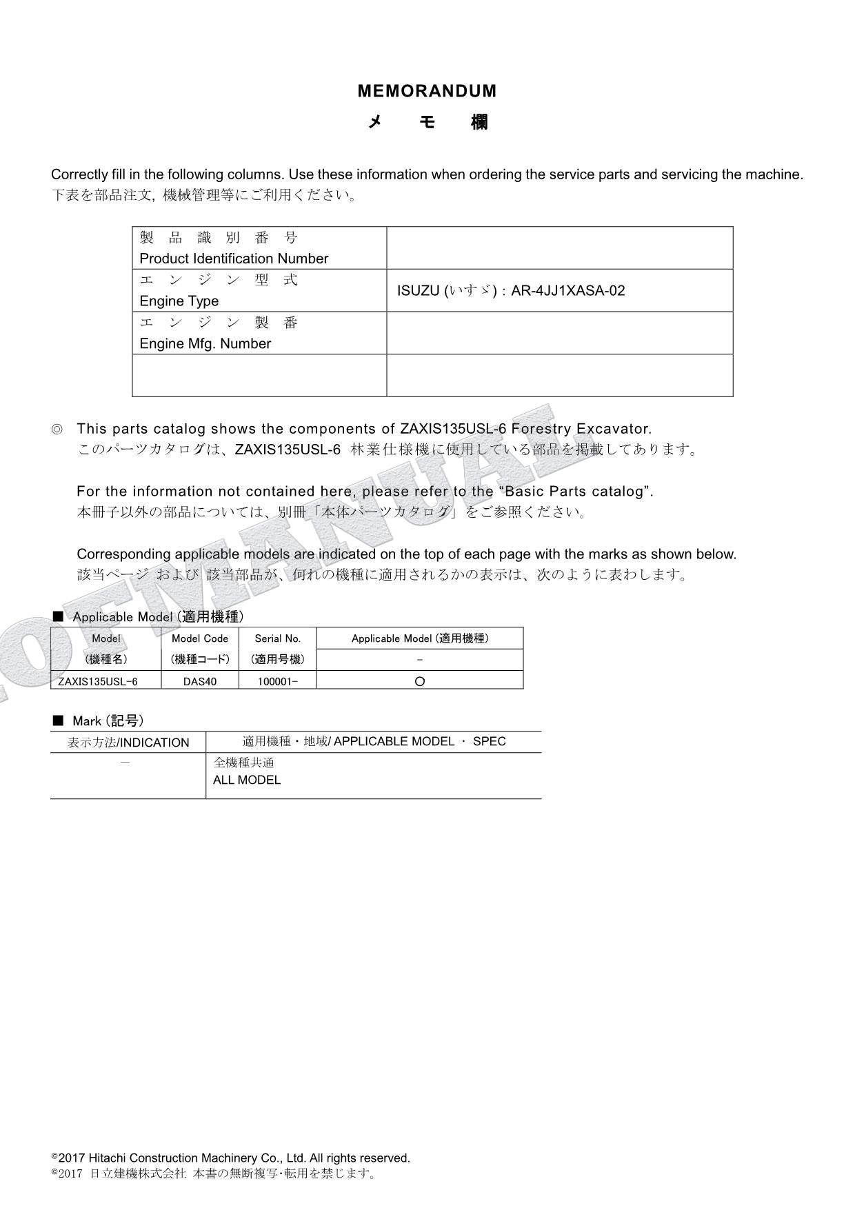 HITACHI ZAXIS ZX135USL-6 Forestry Excavator Parts Catalog Manual