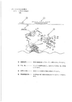 Hitachi FL150-1 Wheel Loader Parts Catalog Manual SN all 353991-00106