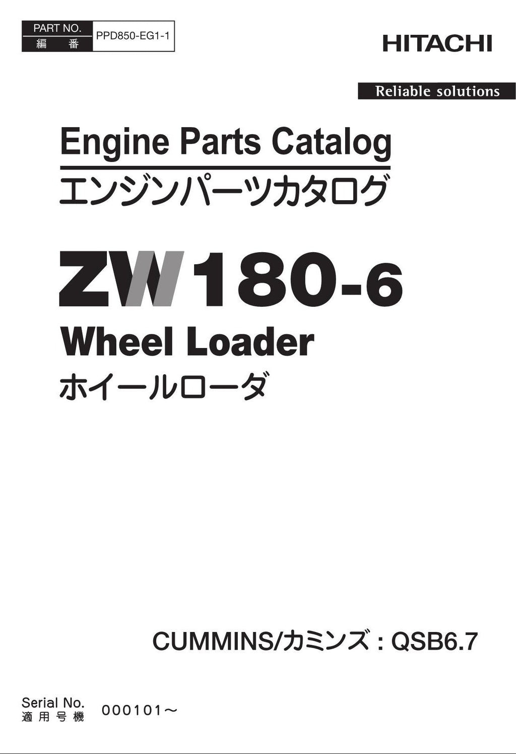 Hitachi ZW180-6 CUMMINS QSB6.7 Engine Wheel Loader Parts Catalog Manual