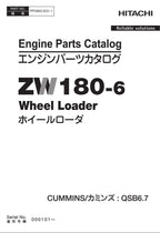Hitachi ZW180-6 CUMMINS QSB6.7 Engine Wheel Loader Parts Catalog Manual