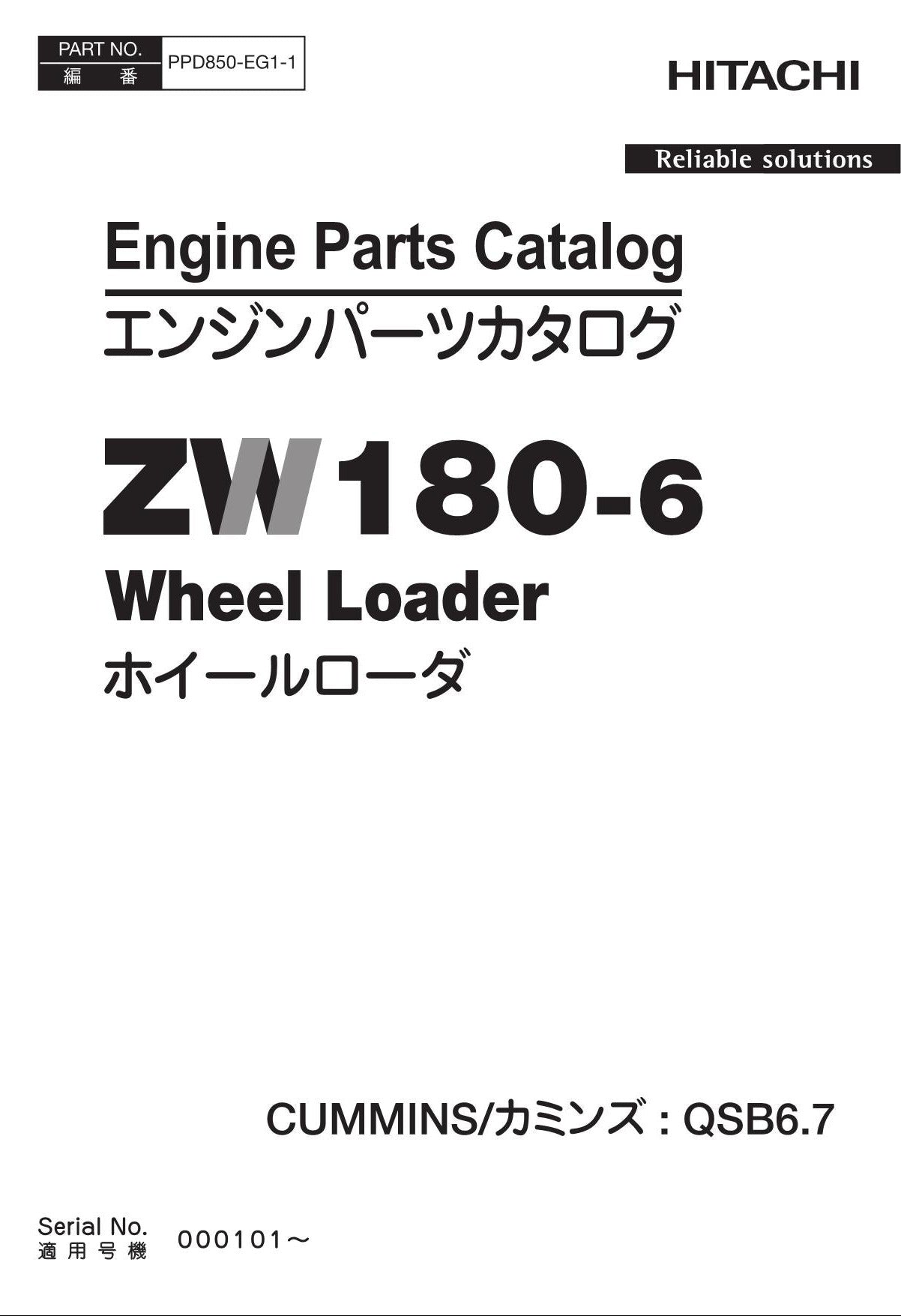 Hitachi ZW180-6 CUMMINS QSB6.7 Engine Wheel Loader Parts Catalog Manual
