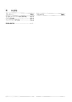 Hitachi LX110-7 LX130-7 LX160-7 Snow Removal Attach Loader Parts Catalog Manual