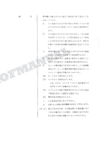 HITACHI UH04M Excavator Parts Catalog Manual