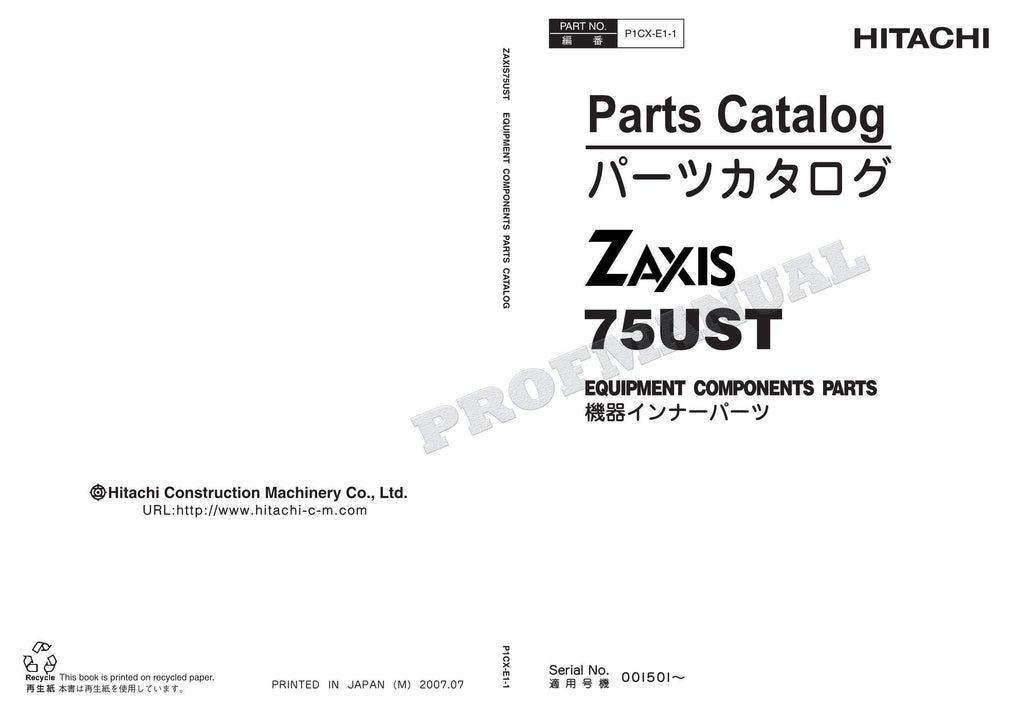 HITACHI ZAXIS ZX75UST Innner Excavator Parts Catalog Manual