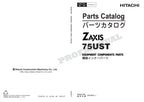 HITACHI ZAXIS ZX75UST Innner Excavator Parts Catalog Manual