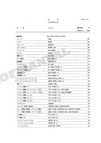 HITACHI EX60WD Excavator Parts Catalog Manual SN 0103-
