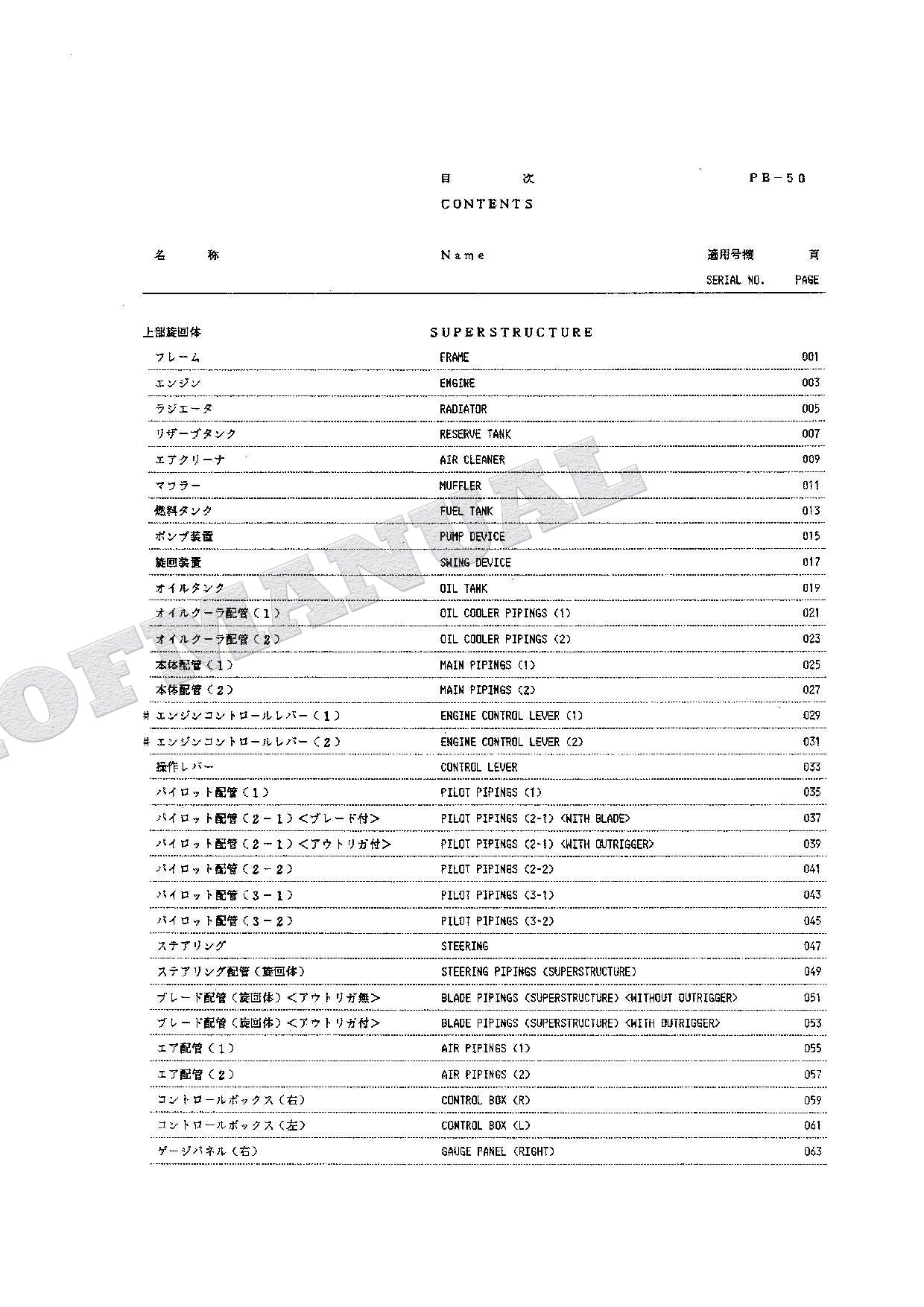 HITACHI EX60WD Excavator Parts Catalog Manual SN 0103-