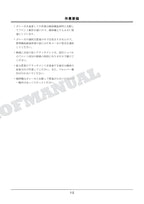 HITACHI ZAXIS ZX110-3 Short Front Spec Excavator Parts Catalog Manual