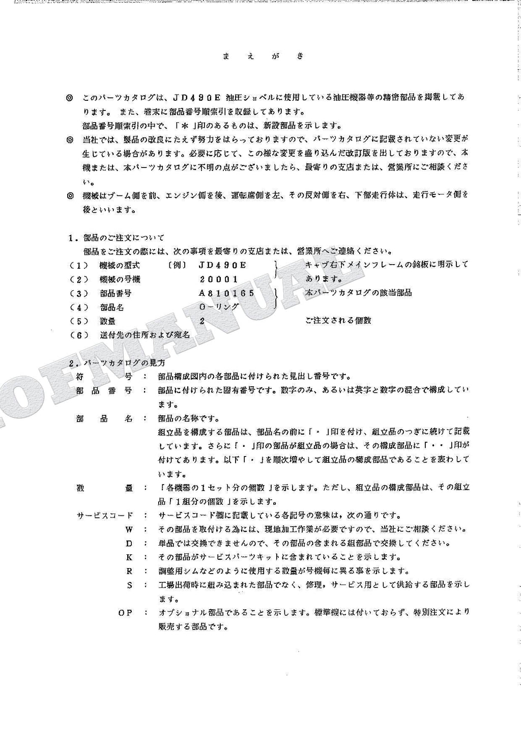 HITACHI JD490E Equipment Component Excavator Parts Catalog Manual