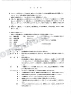 HITACHI JD490E Equipment Component Excavator Parts Catalog Manual