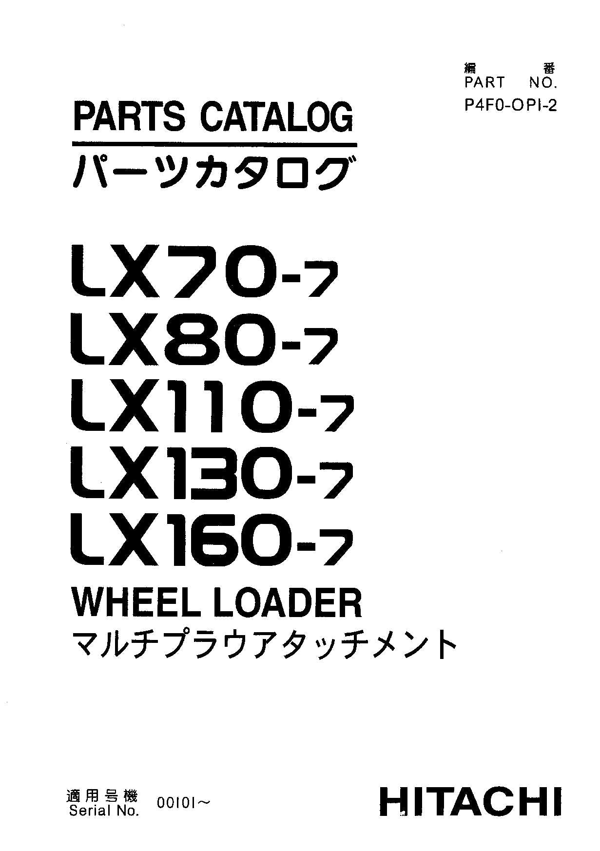 Hitachi LX70-7 LX80-7 LX110-7 Multi Plow Attachment Parts Catalog Manual