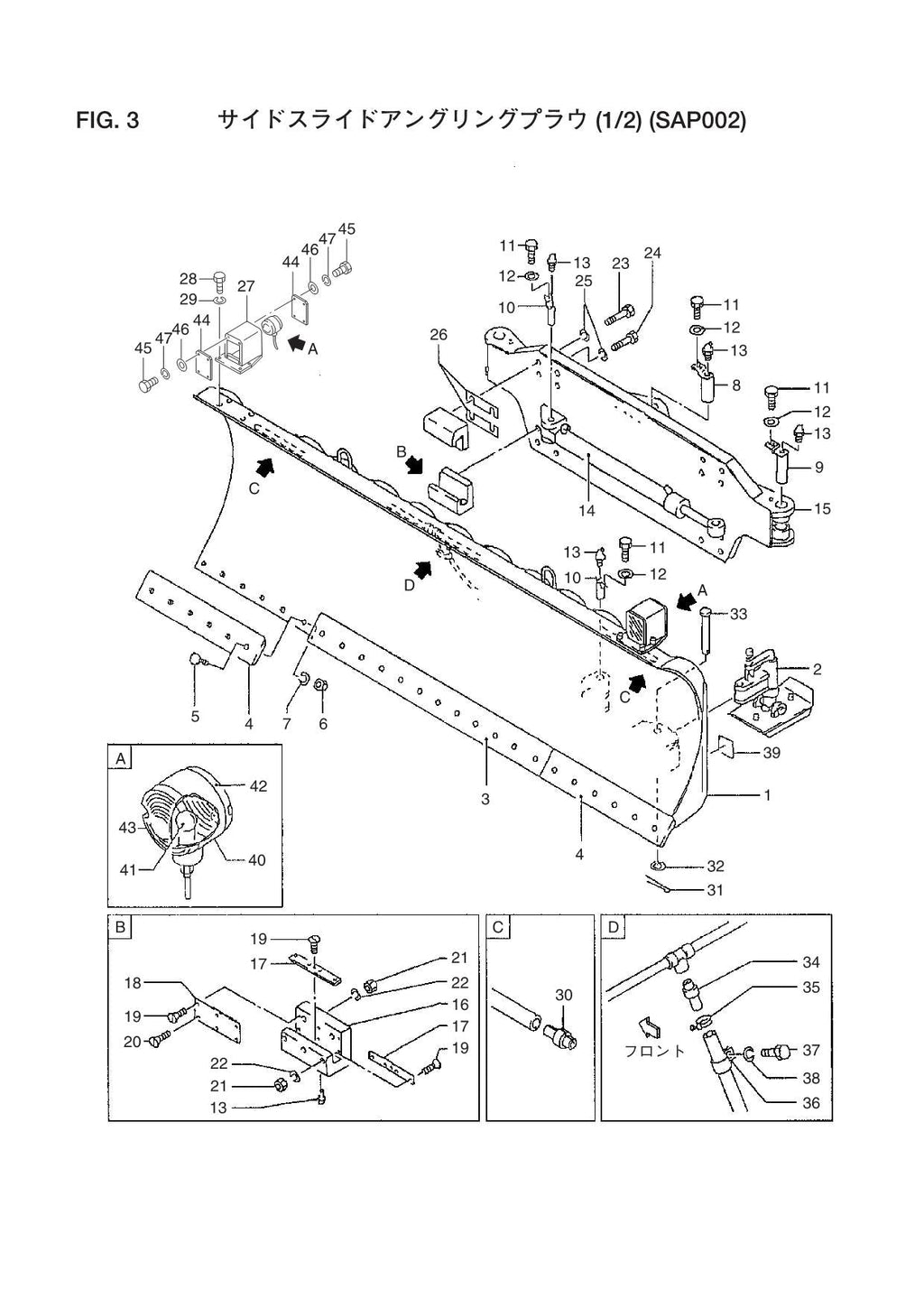 Hitachi LX160-7 Snow Removal Att Wheel Loader Parts Catalog Manual SN 000101-up