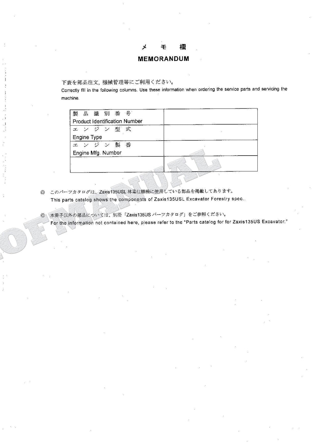 HITACHI ZAXIS ZX135USL Forestry Spec Excavator Parts Catalog Manual