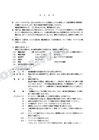 HITACHI EX160WD Equipment Component Excavator Parts Catalog Manual