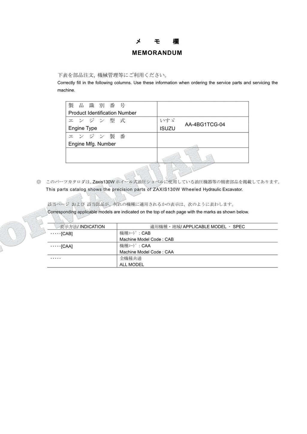 HITACHI ZAXIS ZX130W Equipment Component Excavator Parts Catalog Manual