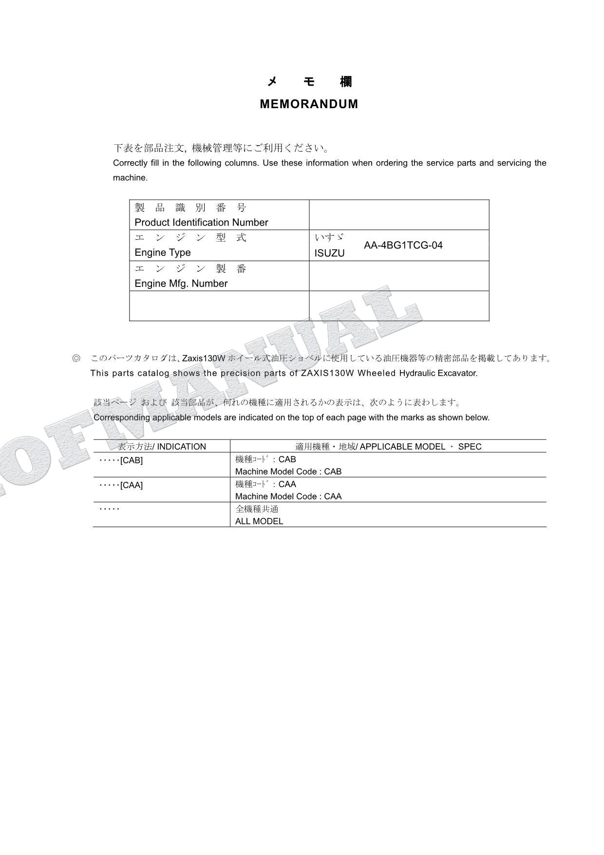 HITACHI ZAXIS ZX130W Equipment Component Excavator Parts Catalog Manual