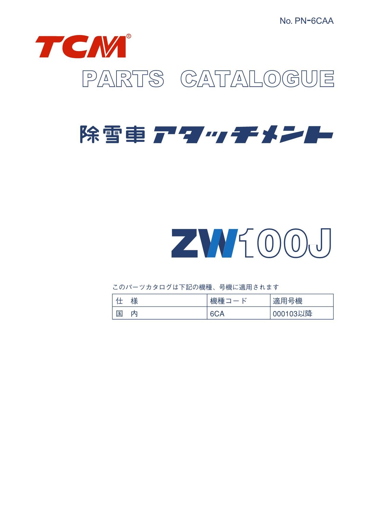 Hitachi ZW100J Wheel Loader Parts Catalog Manual SN 000103