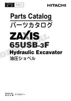 HITACHI ZAXIS ZX65USB-3F Excavator Parts Catalog Manual P1YR-1-1