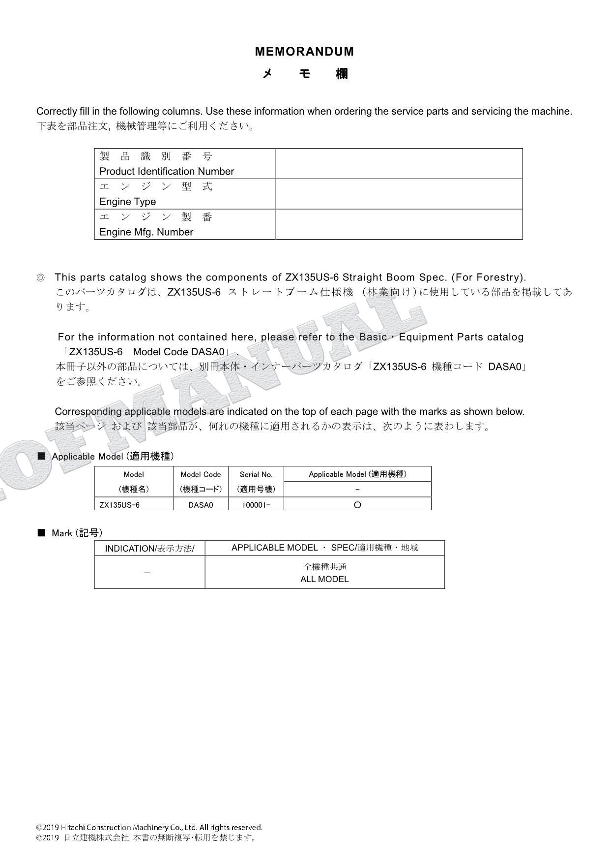 Manual del catálogo de piezas de la excavadora forestal con pluma recta HITACHI ZX135US-6