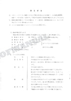 HITACHI WH03 Excavator Parts Catalog Manual