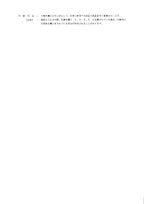 Manual del catálogo de piezas de la excavadora Hitachi EX120-5 EX130H-5