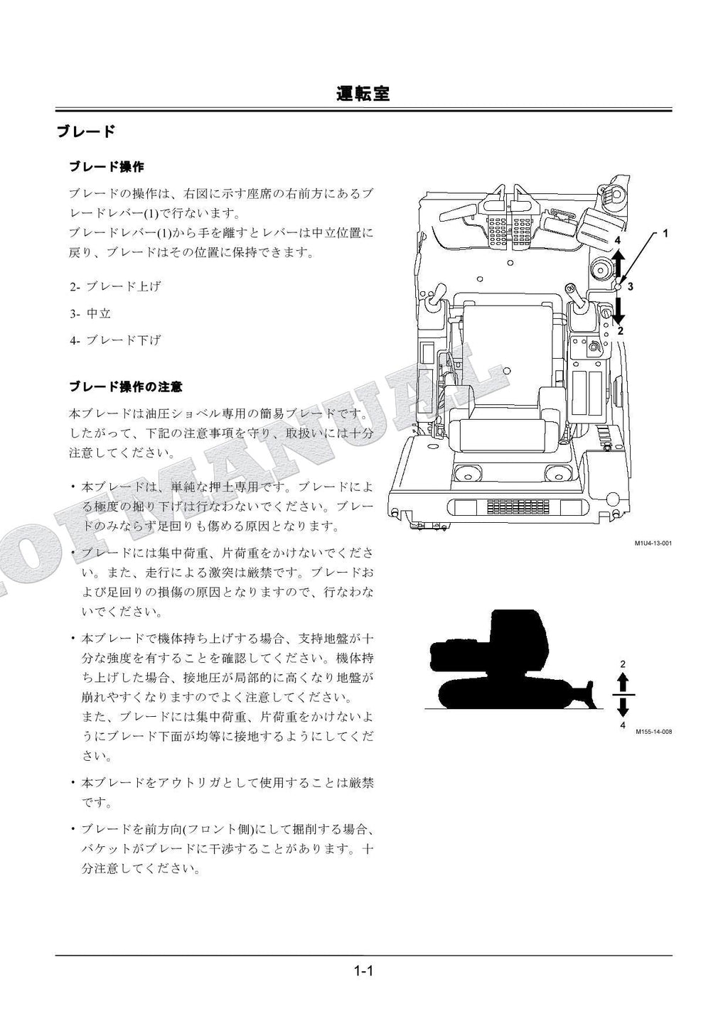 HITACHI ZAXIS ZX160LC-3BL Excavator Parts Catalog Manual SN 010001 -