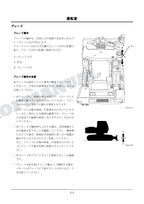 HITACHI ZAXIS ZX160LC-3BL Excavator Parts Catalog Manual SN 010001 -