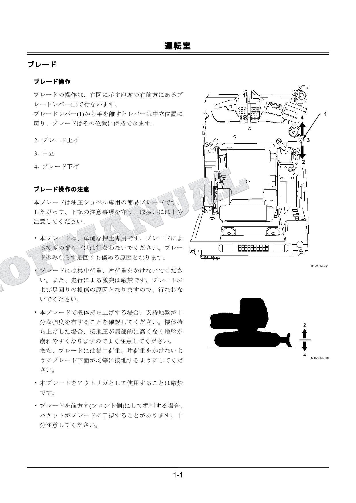 HITACHI ZAXIS ZX160LC-3BL Excavator Parts Catalog Manual SN 010001 -