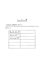 Manual del catálogo de piezas de la excavadora Hitachi EX50U