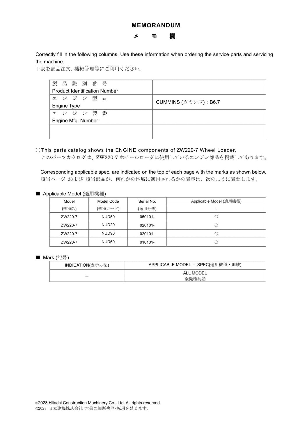 Hitachi ZW220-7 CUMMINS B6.7 Engine Wheel Loader Parts Catalog Manual