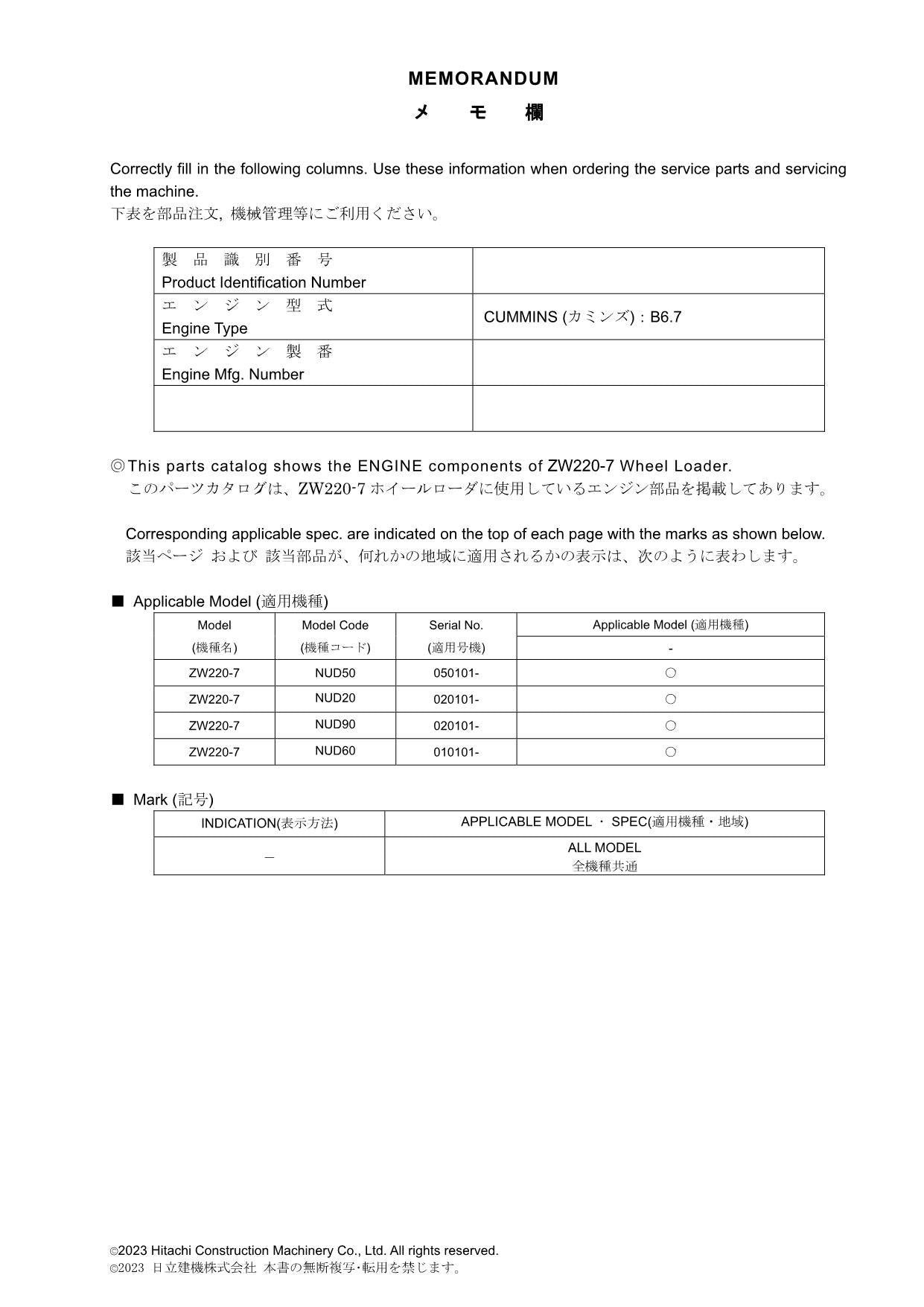 Hitachi ZW220-7 CUMMINS B6.7 Engine Wheel Loader Parts Catalog Manual