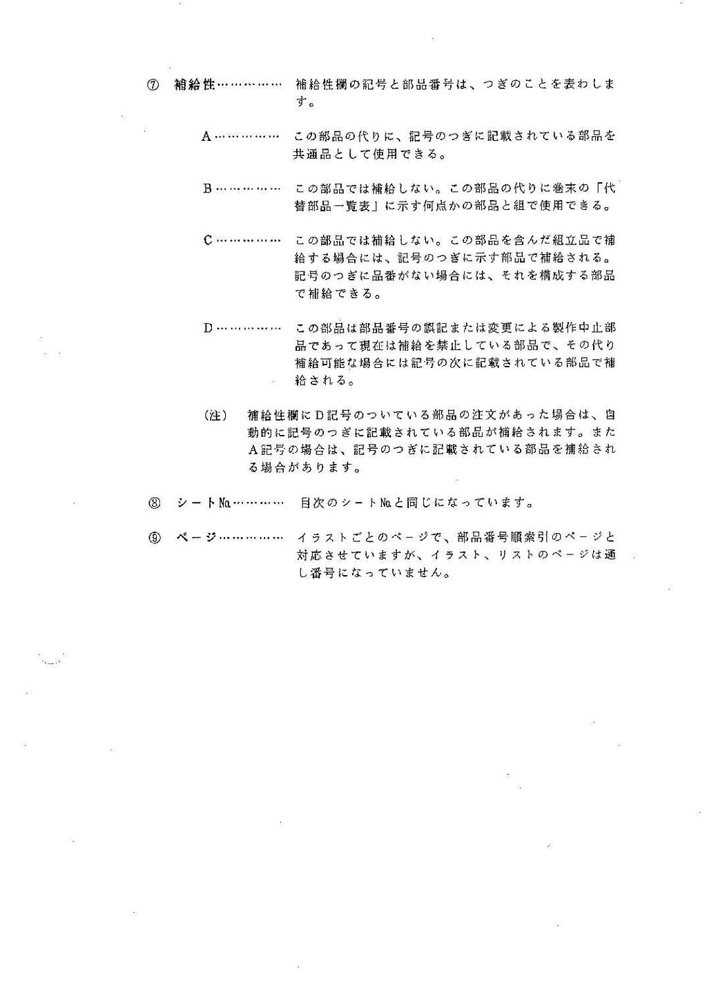 Hitachi FL120-2 Wheel Loader Parts Catalog Manual SN all