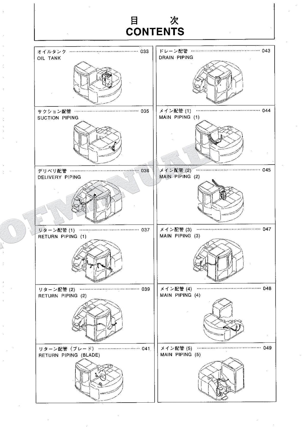 HITACHI ZAXIS ZX135UR Excavator Parts Catalog Manual SN 005001-