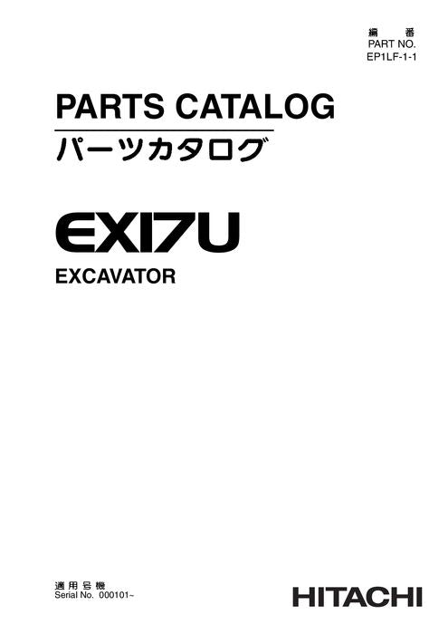 Manual del catálogo de piezas de la excavadora Hitachi EX17U