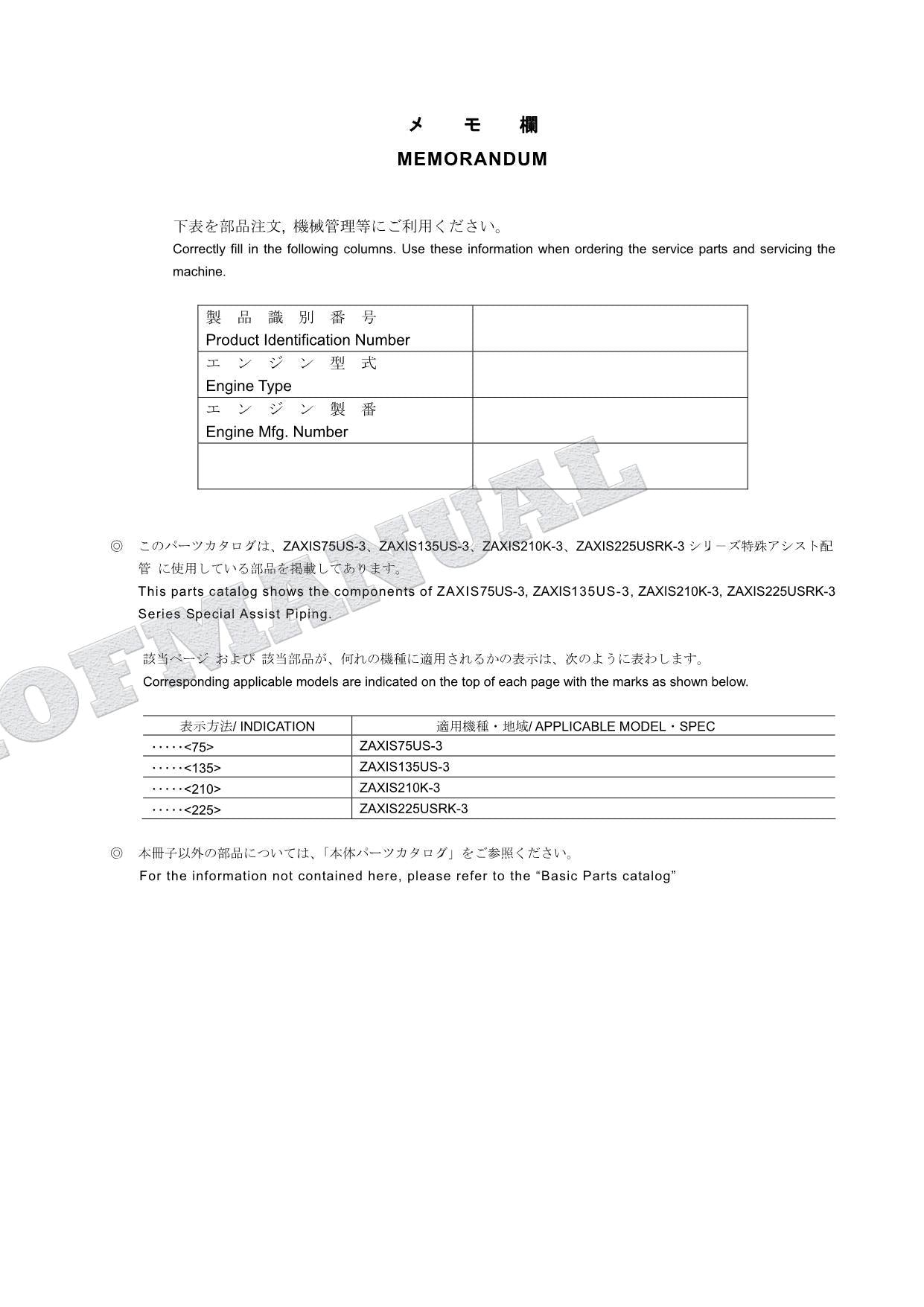 Manual del catálogo de piezas de la excavadora HITACHI ZX75US-3 ZX135US-3 Superc Assist Piping